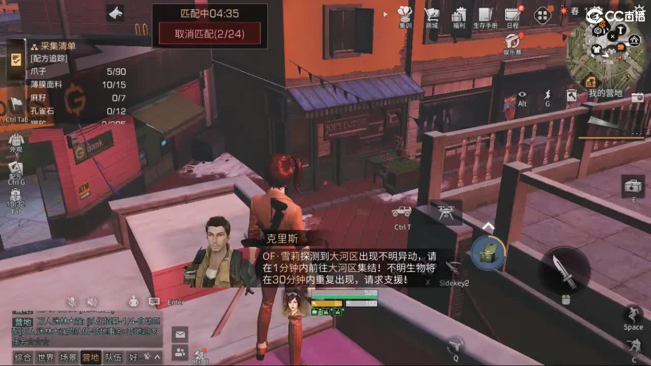 远星 第2段