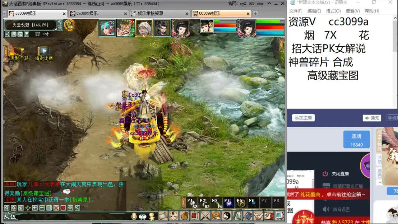 双龙一堡 第1段