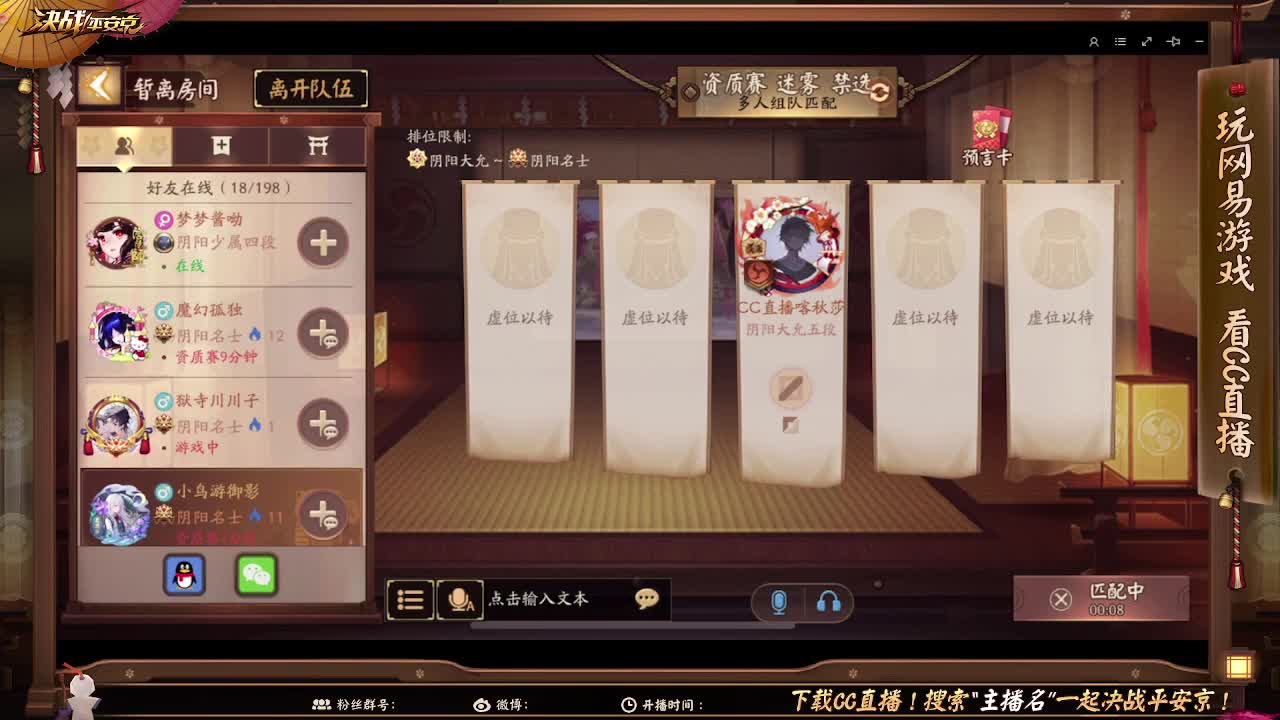 做一个温柔的人 第2段