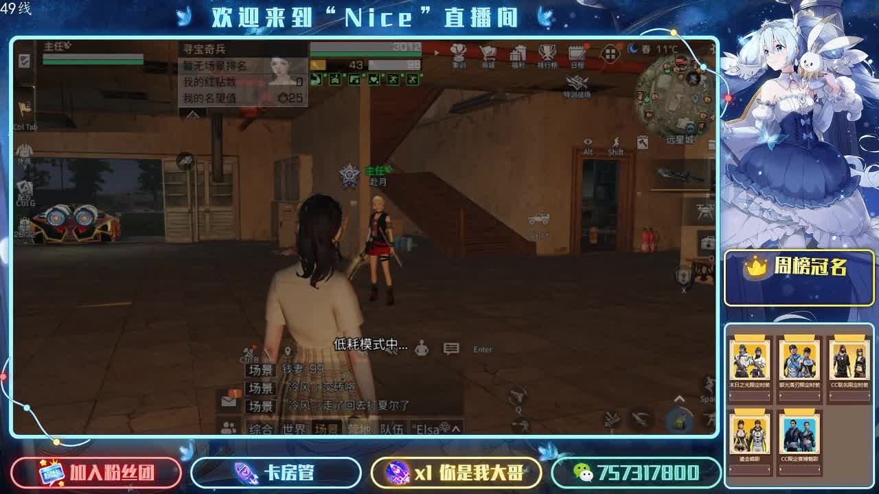 莱姆出T0皇家~