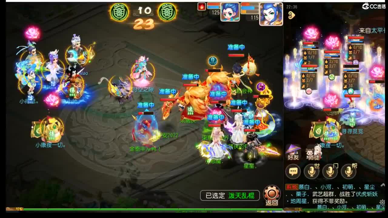 明天3月份武神坛咯~ 第2段