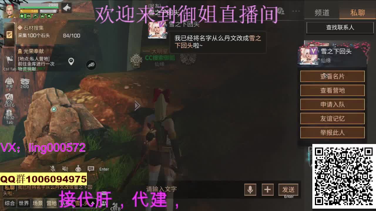 接代肝代建 第1段