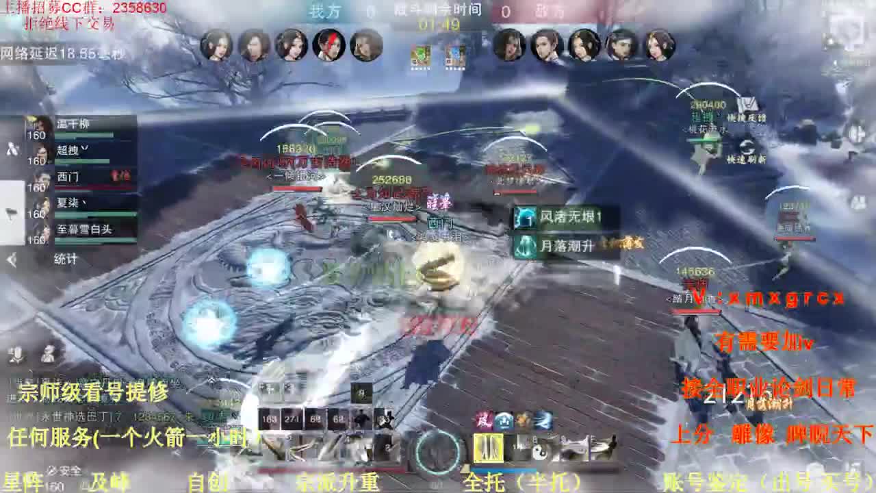 进来你就出不去了 第1段