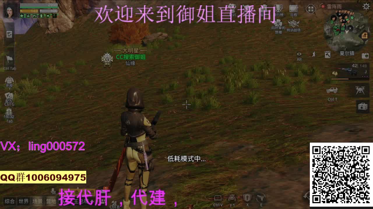 接代肝代建 第2段