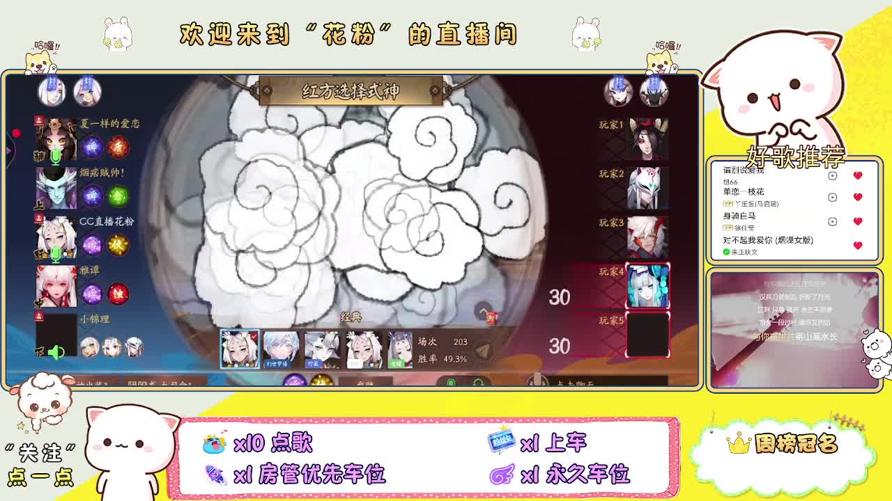 好好播 好好活 越努力 越幸运~