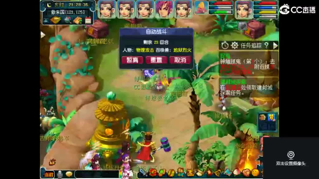 岁长安561帮收活人 第1段