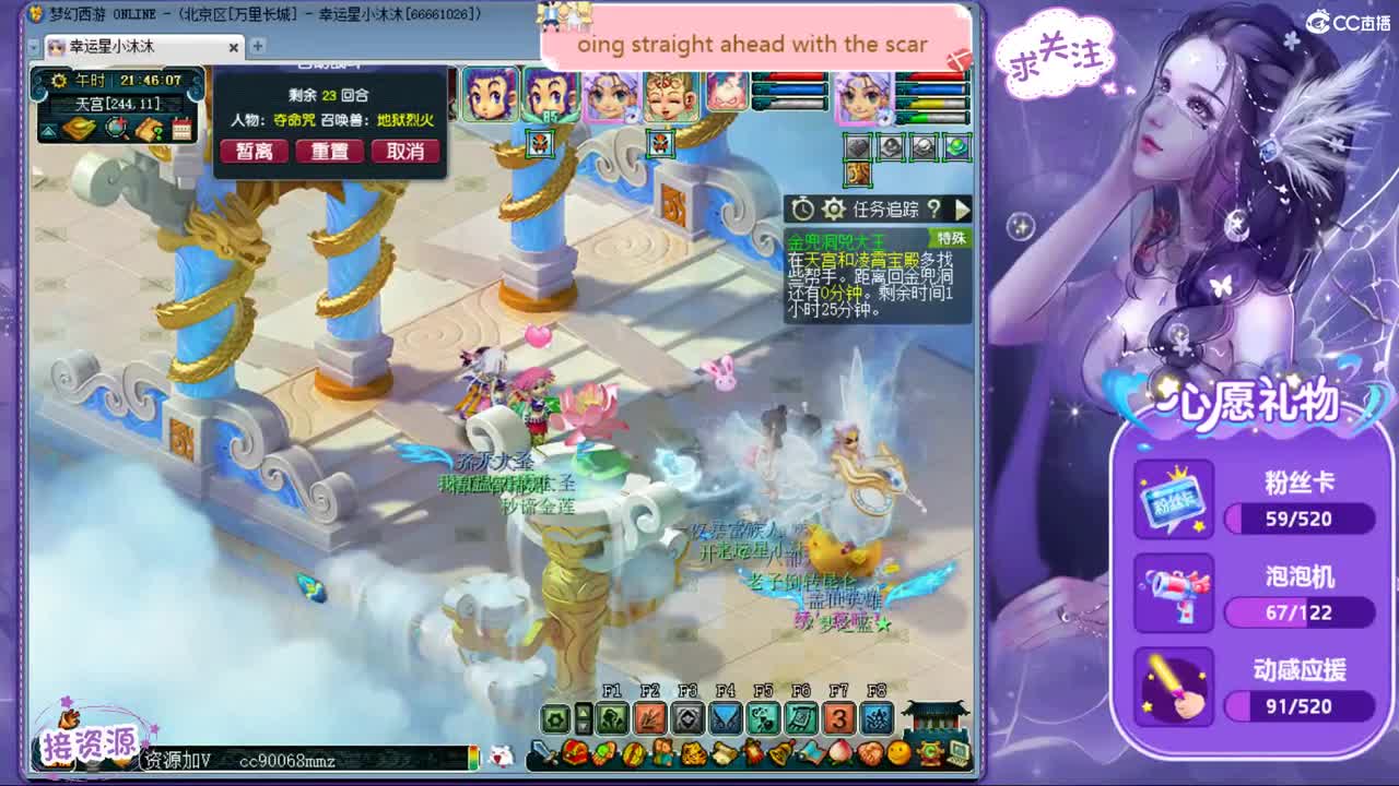 愿你我开心顺遂ღ宠啊爱啊 第1段