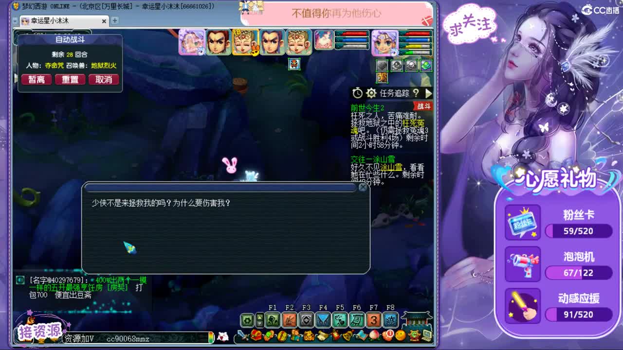 愿你我开心顺遂ღ宠啊爱啊 第2段