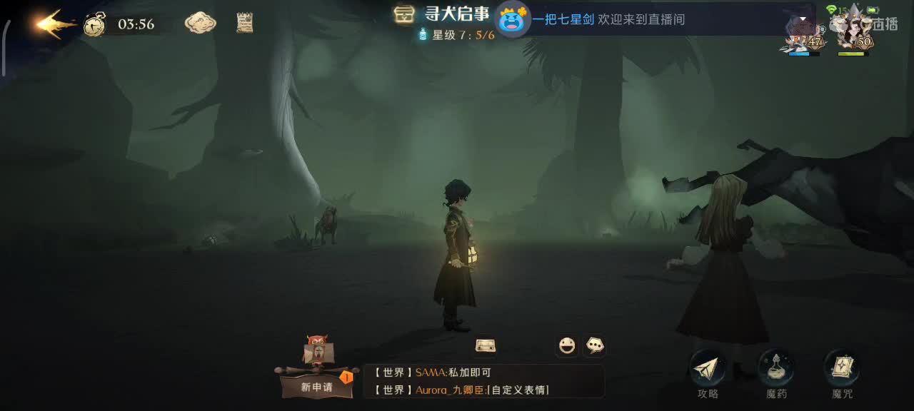 用魔法打败魔法 第1段