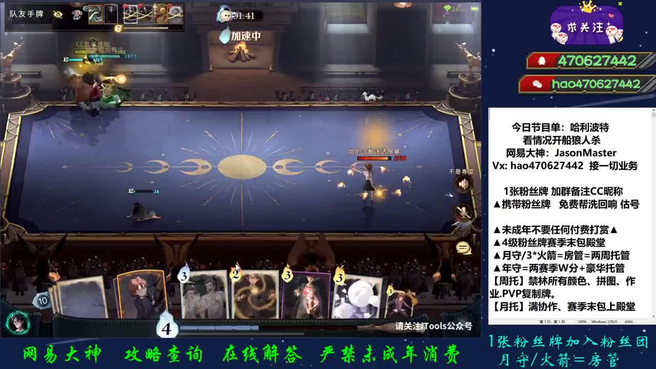 第53天 接单接单 第1段