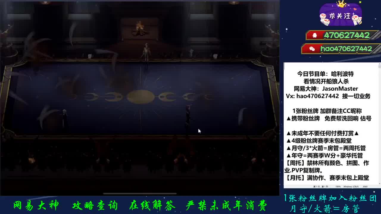 第53天 接单接单 第2段