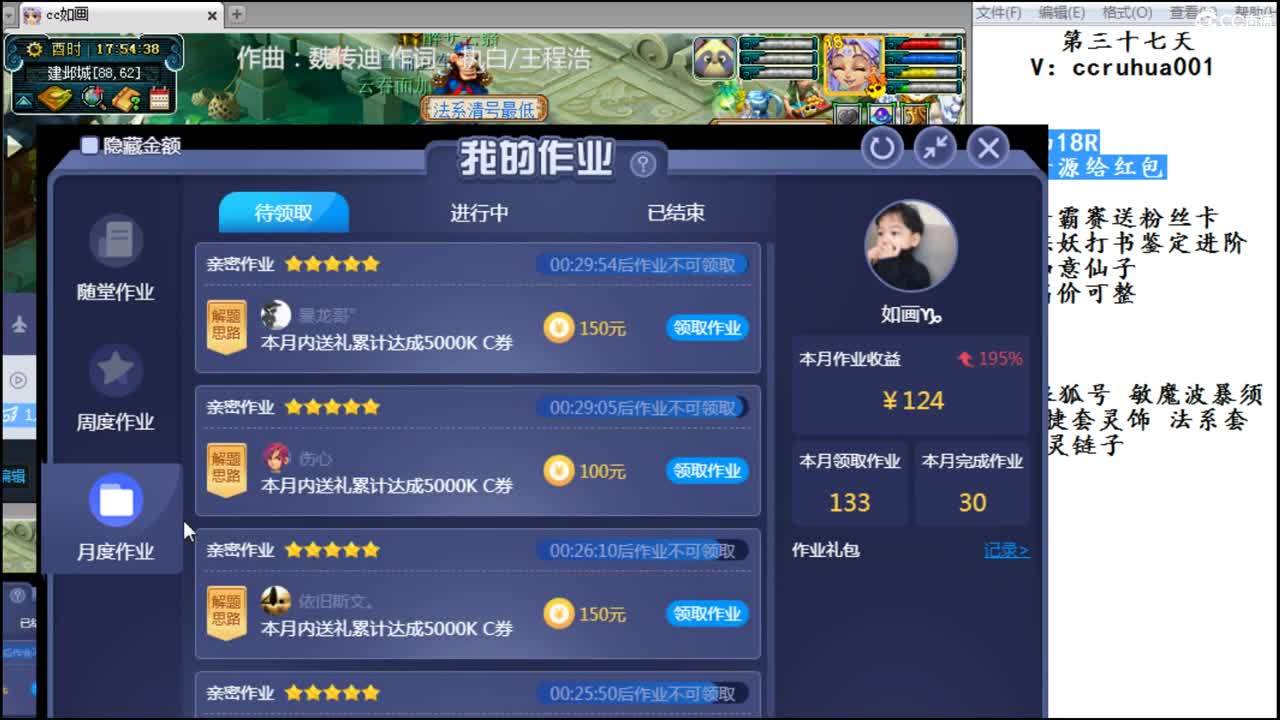 世界之窗炼妖打书接资源 第1段