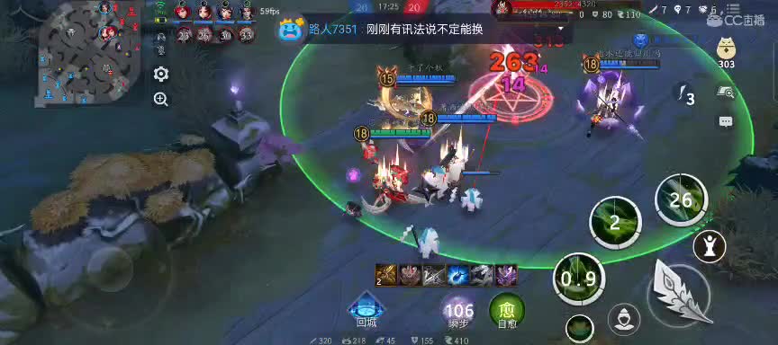 中单的教学与被教学╰(⇀‸↼)╯ 第2段