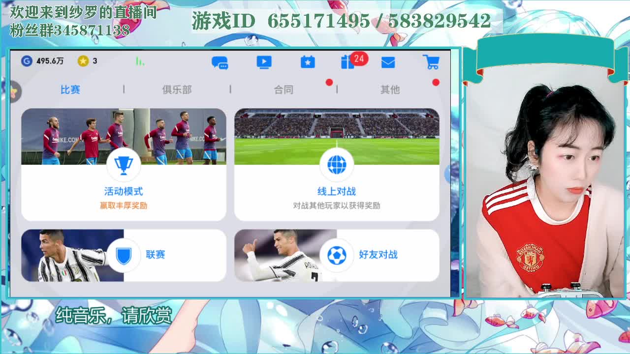 来了