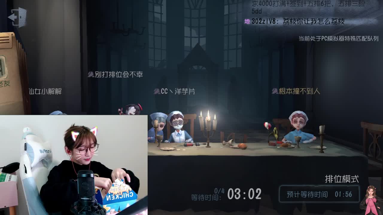 开啵咯 第2段