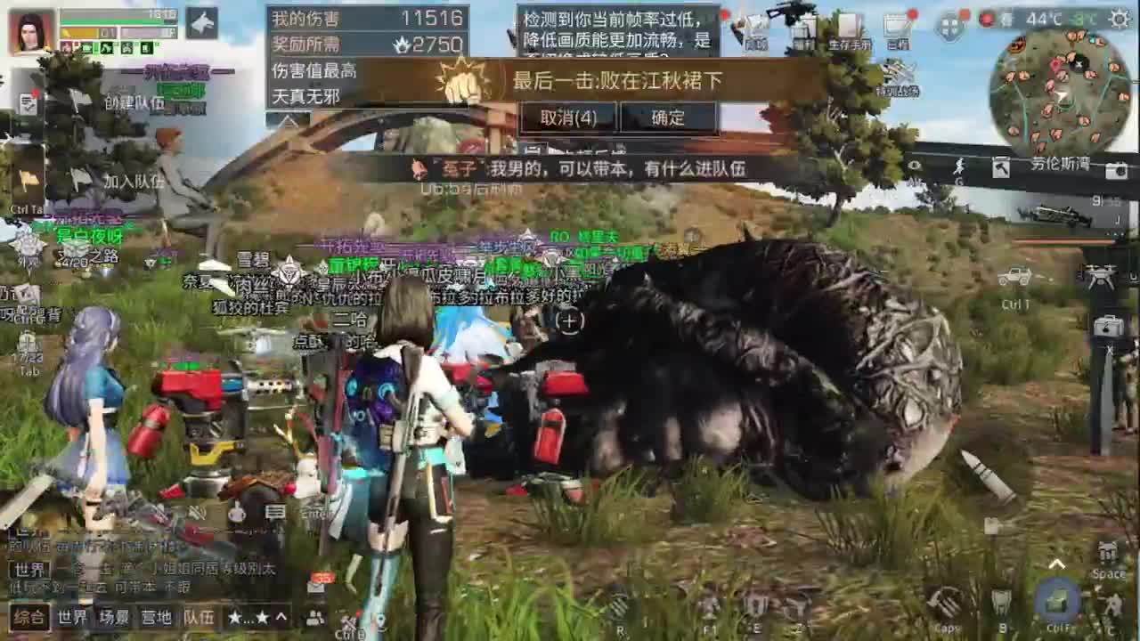 天晴了！！！！雪化了 第2段