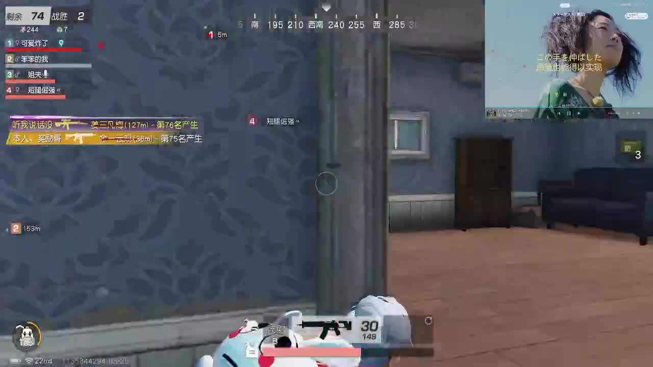 姐 FU 第1段