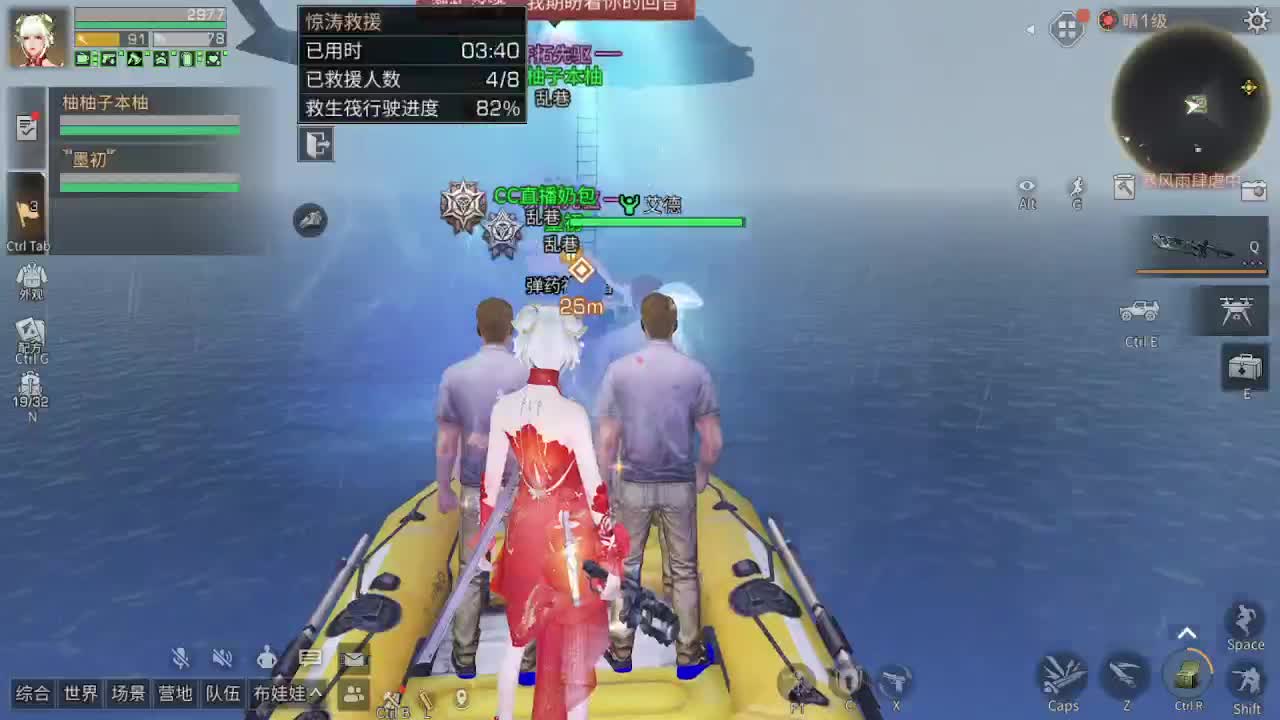 特训之搞笑特训 第1段