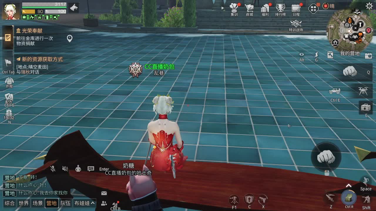 特训之搞笑特训 第2段