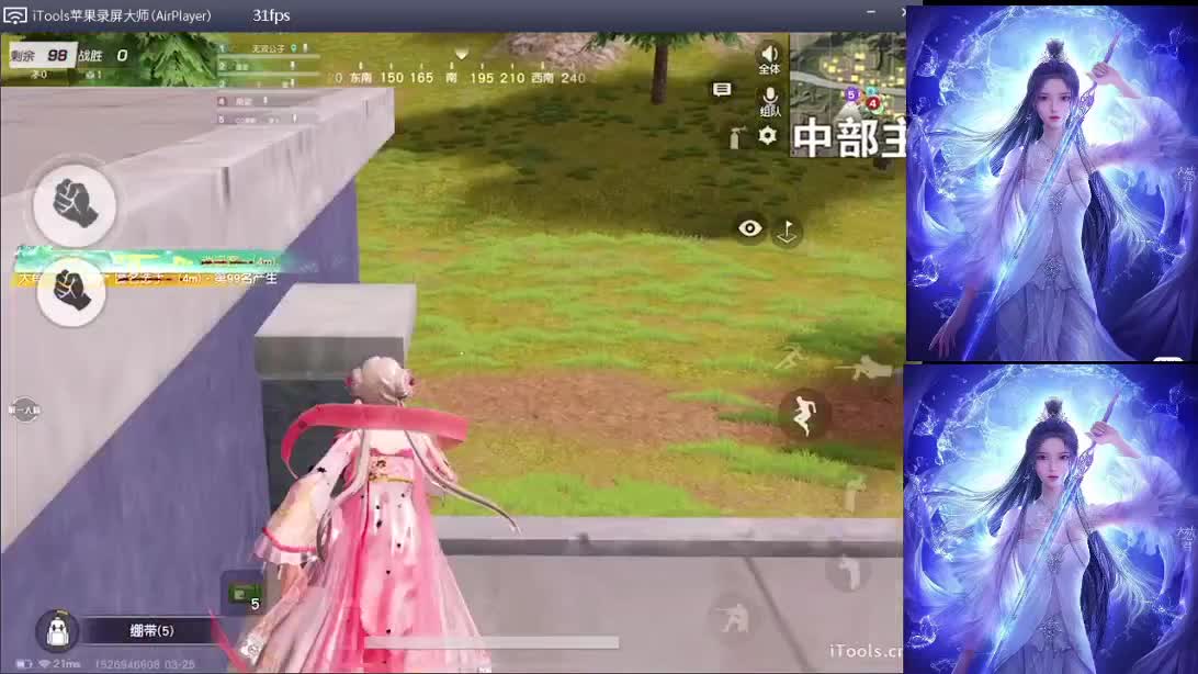 我需要个复活甲 第1段