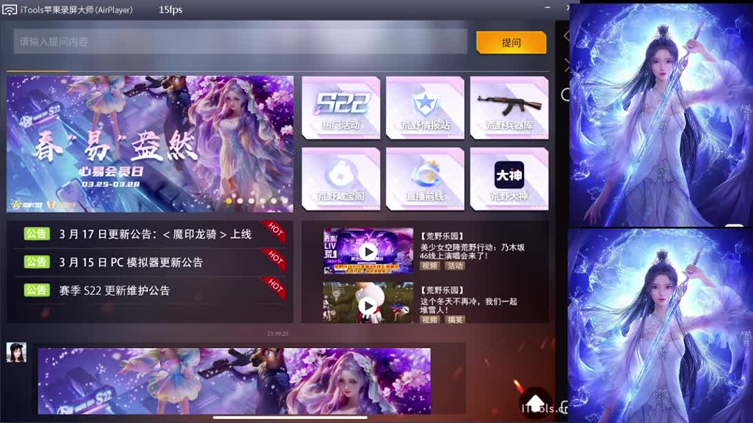 我需要个复活甲 第2段