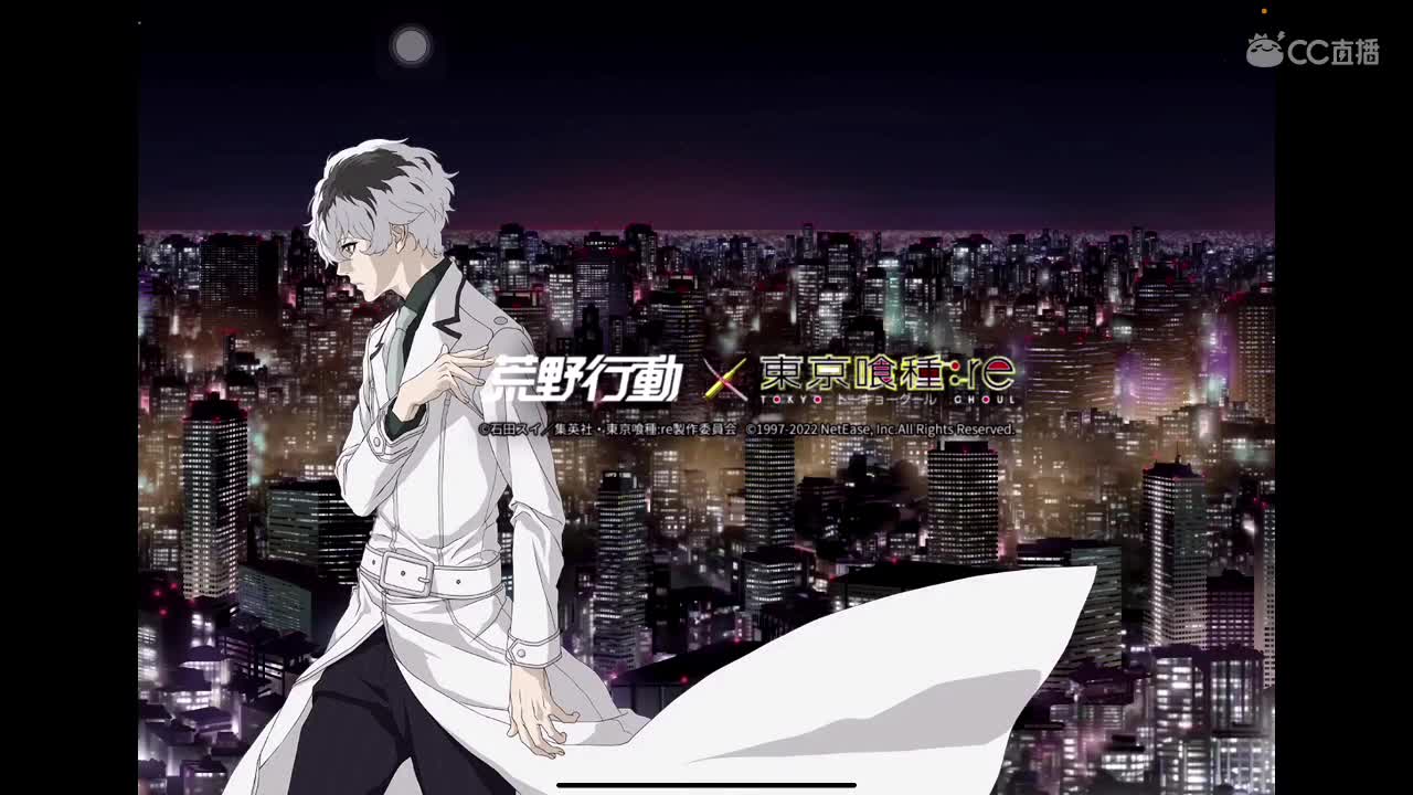 晚上KCTL