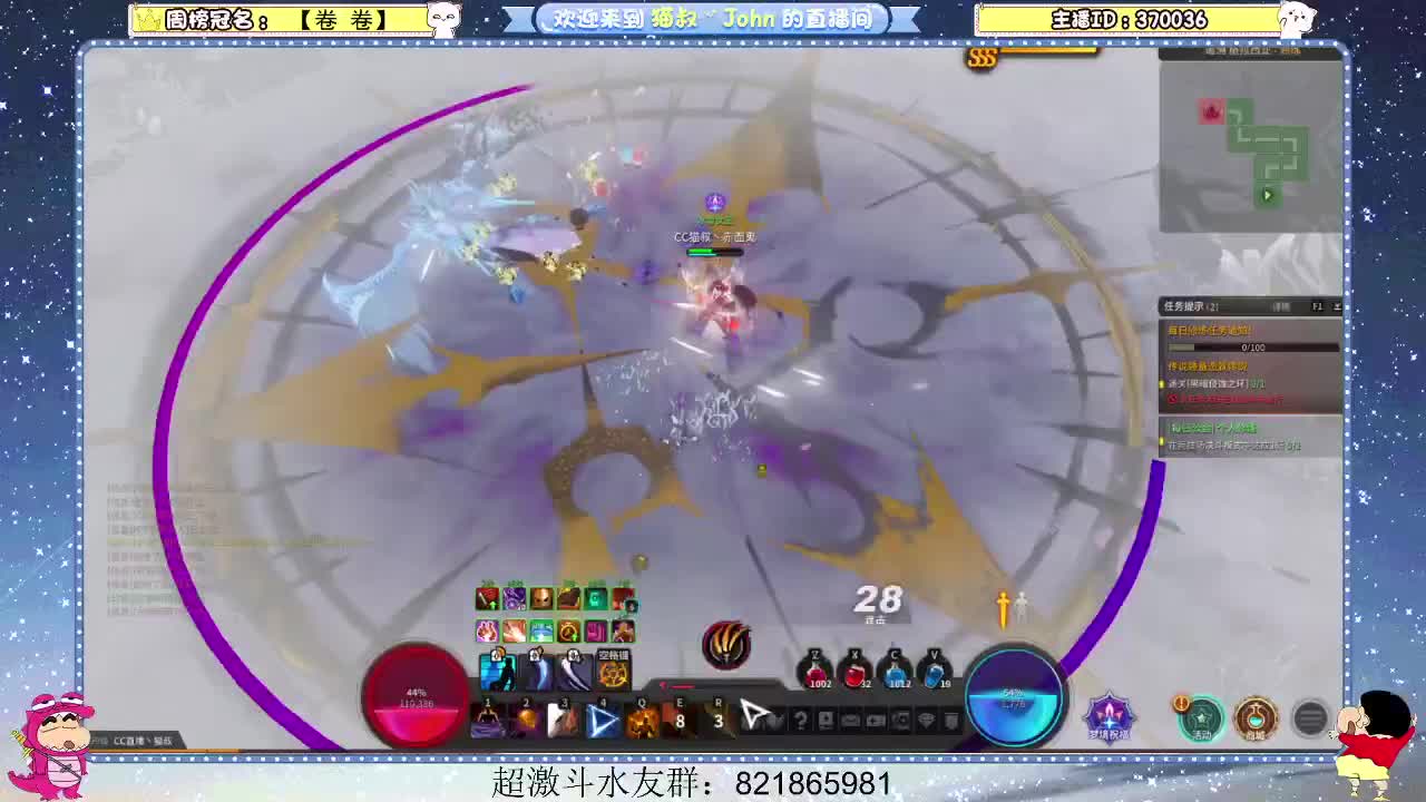 日常日常~324 第1段