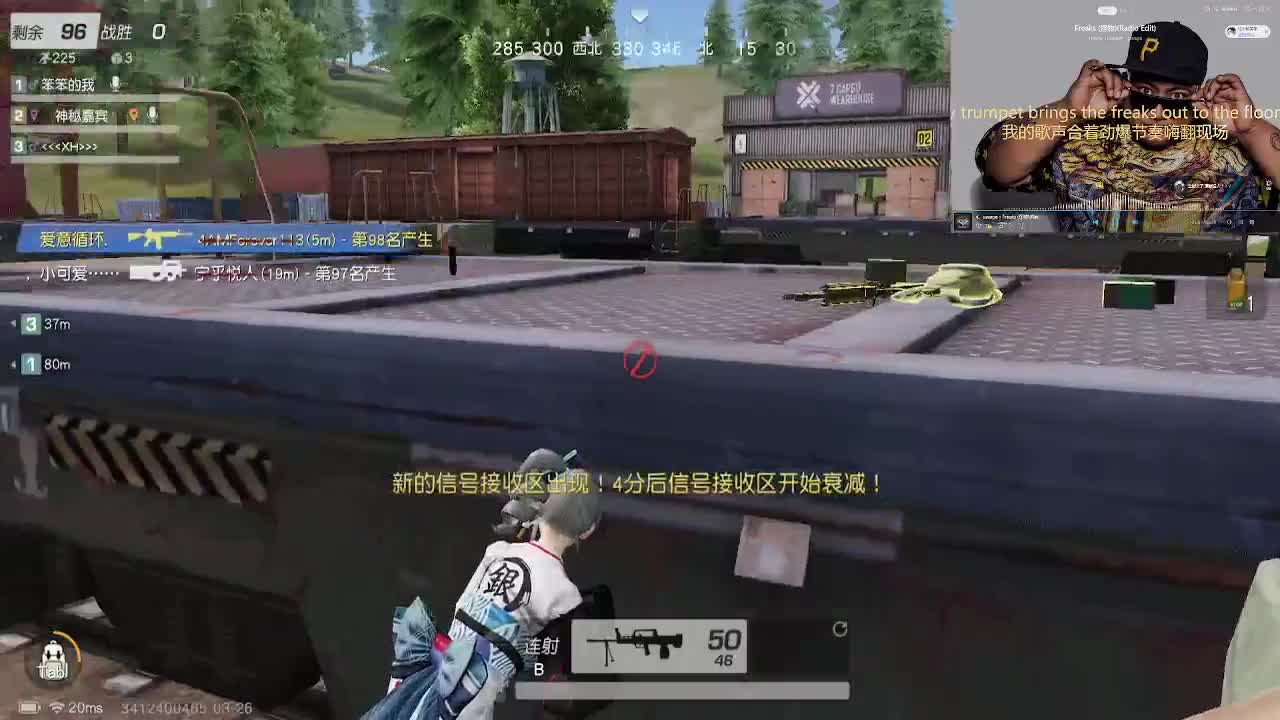 姐 FU