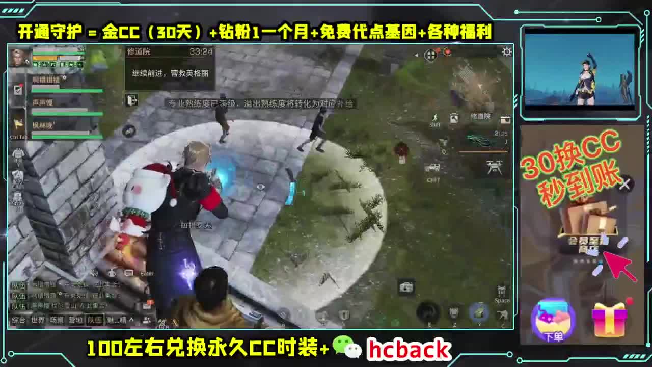 开守护必得金C