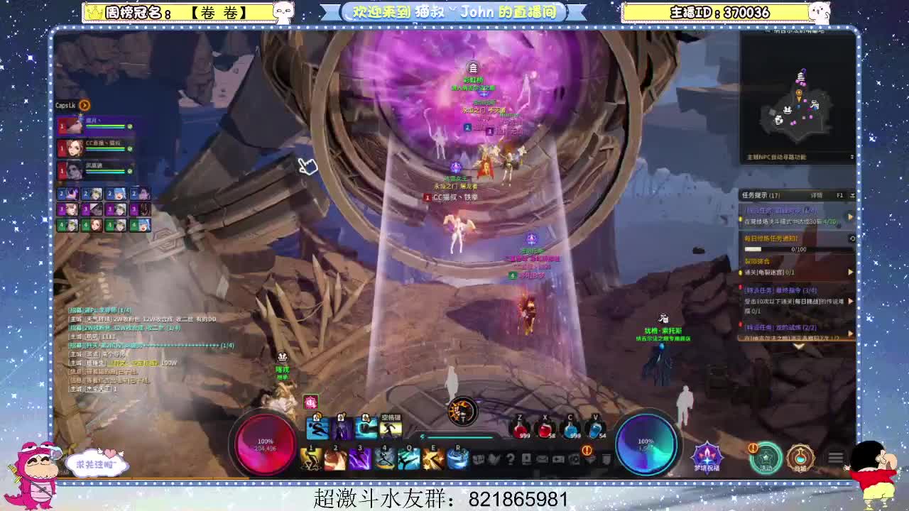 日常日常~324 第3段