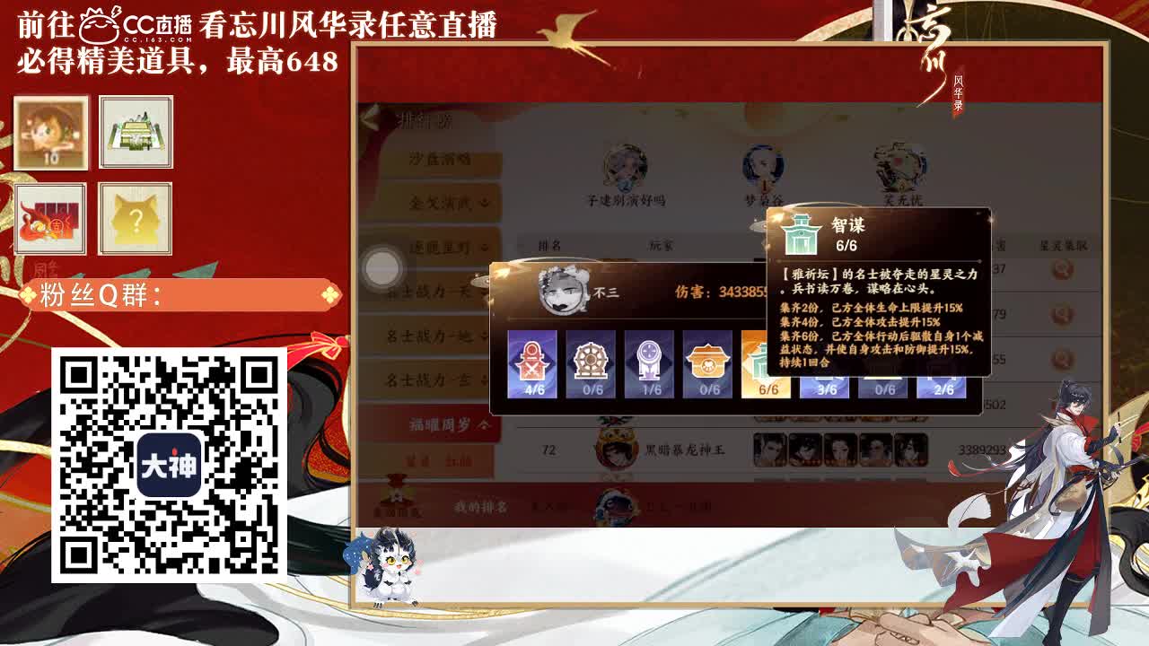 别翻了~就我了~ 第1段