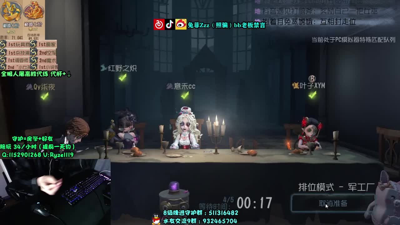 【手控】溜鬼猛男~ 第1段