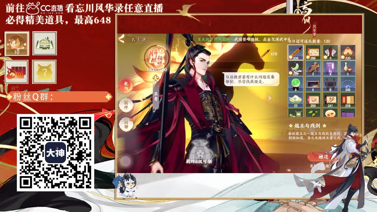 别翻了~就我了~ 第2段