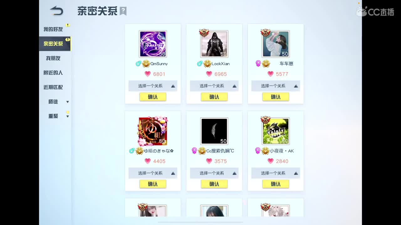 3局训练赛 第1段