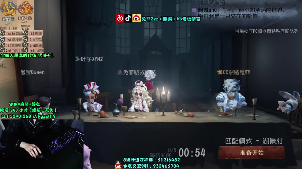 【手控】溜鬼猛男~ 第2段