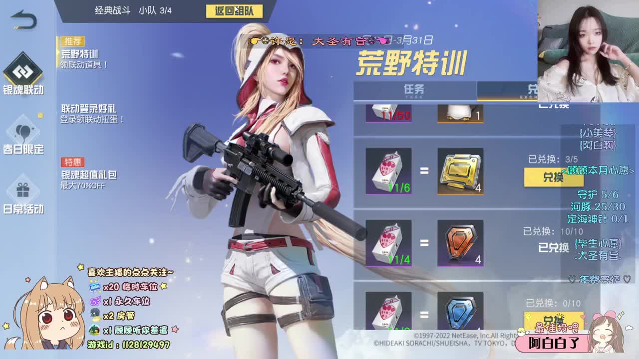 顾顾得午夜档 ♡