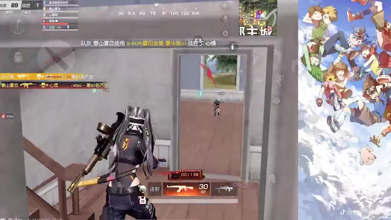 遭重的第N天