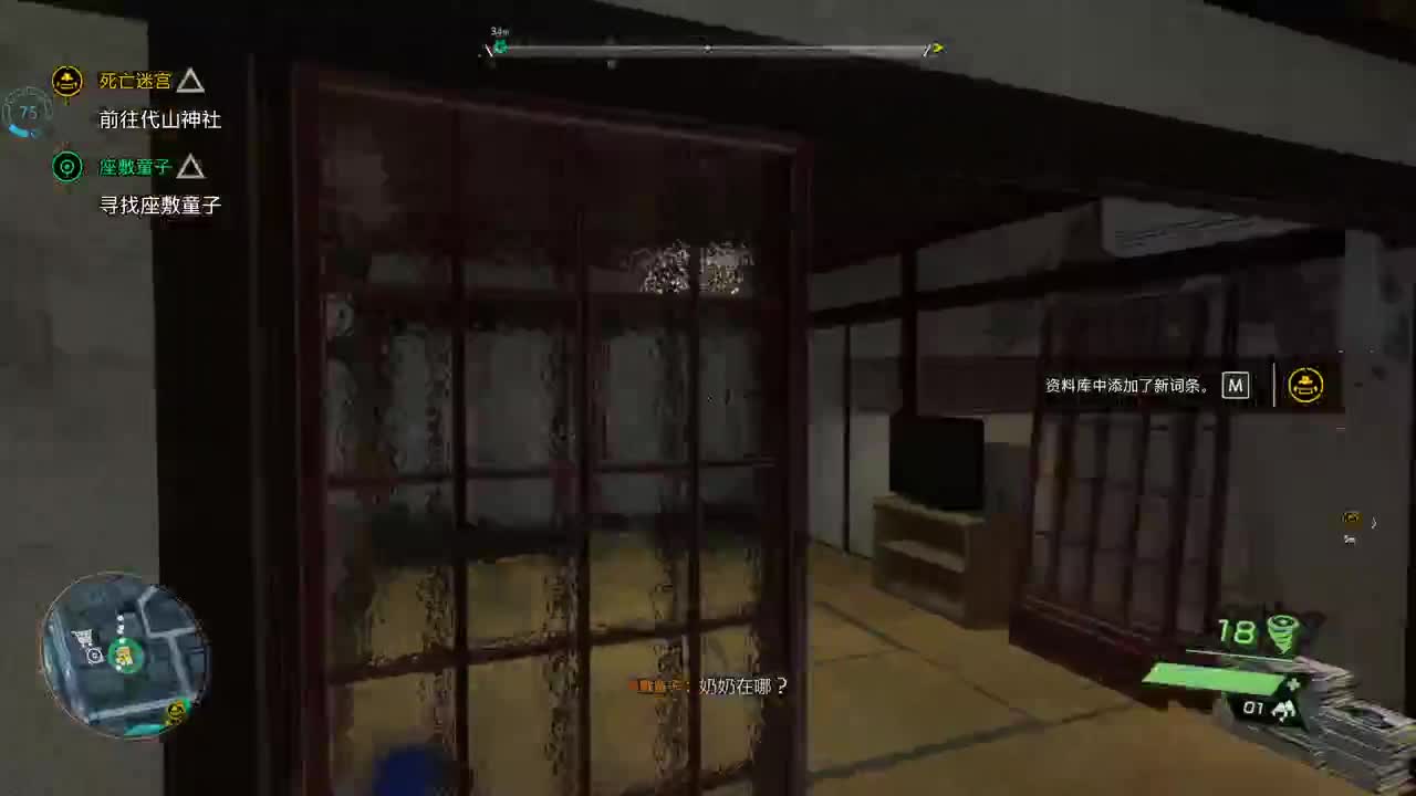 网易CC第一气人主播 第1段