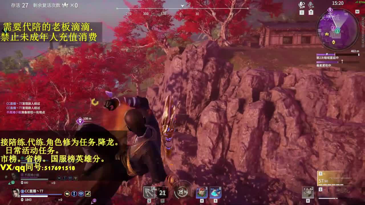 接单..接代.陪.修罗局的日常