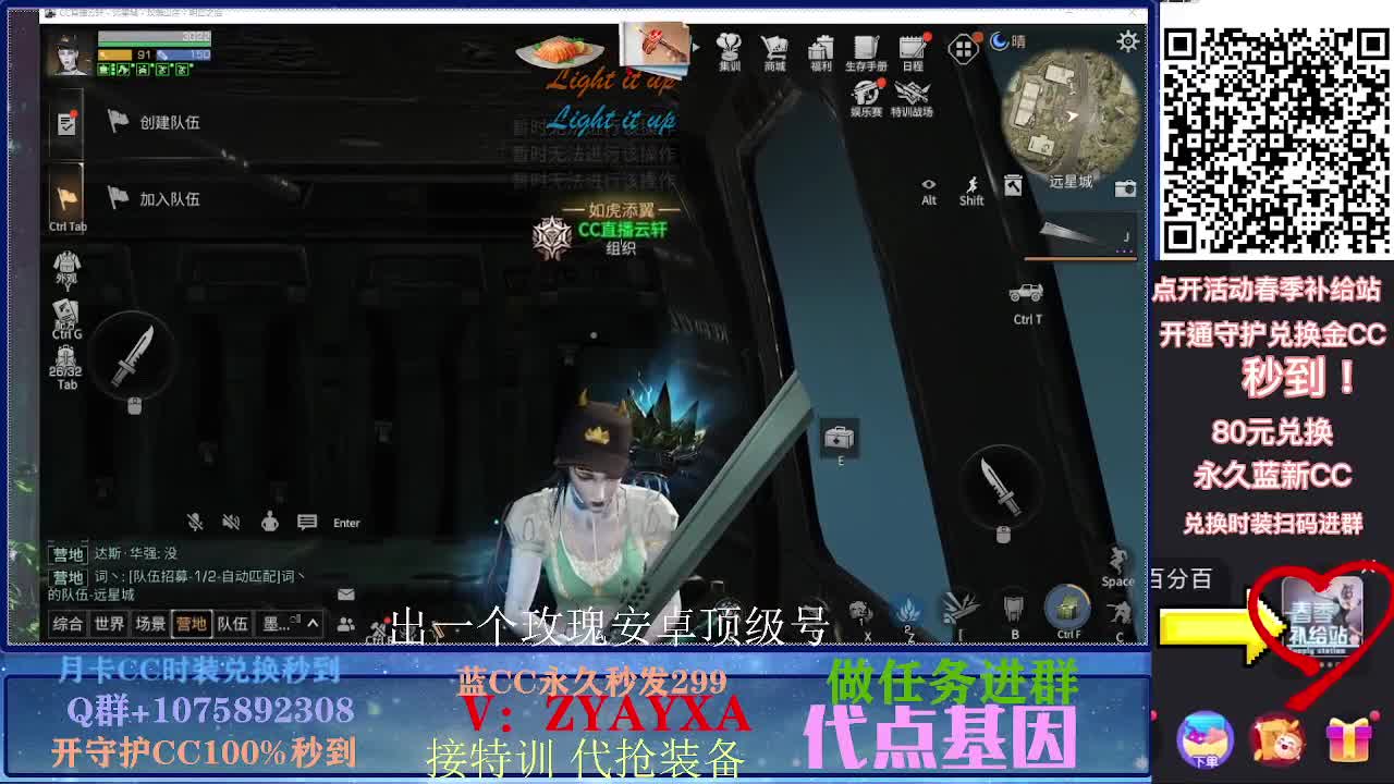 开守护秒到金C30秒到CC！ 第1段