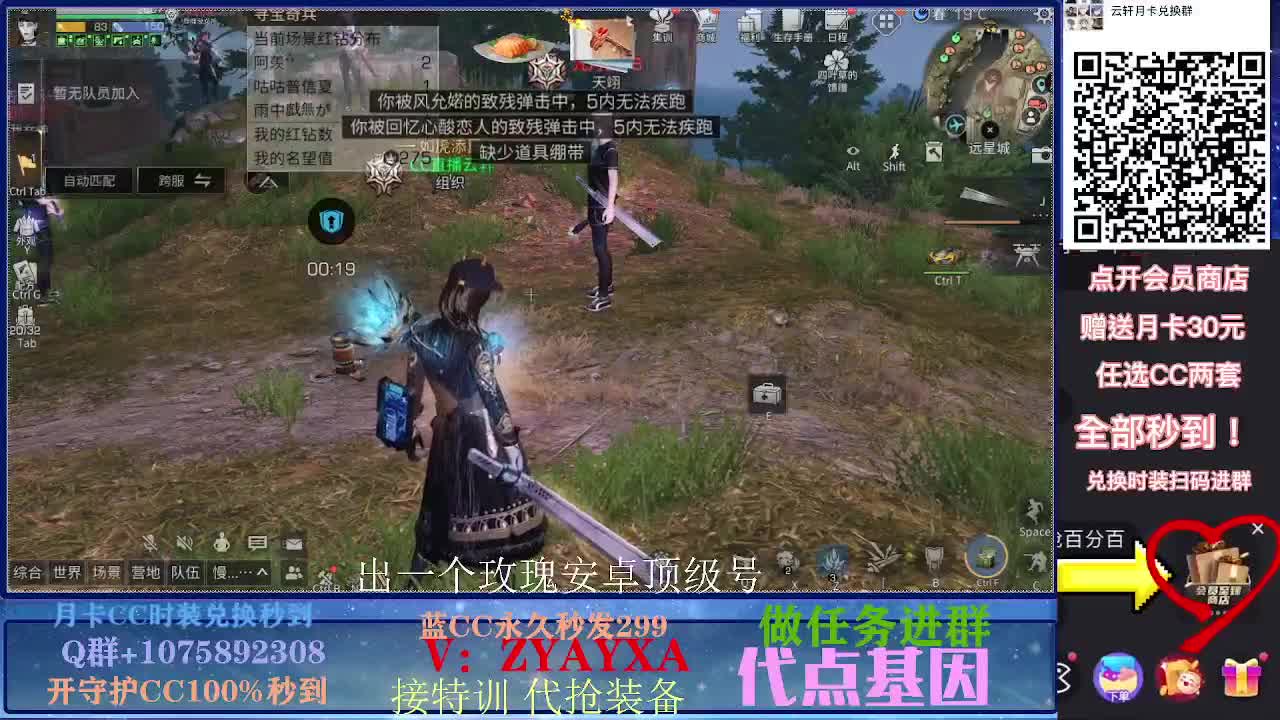 开守护秒到金C30秒到CC！
