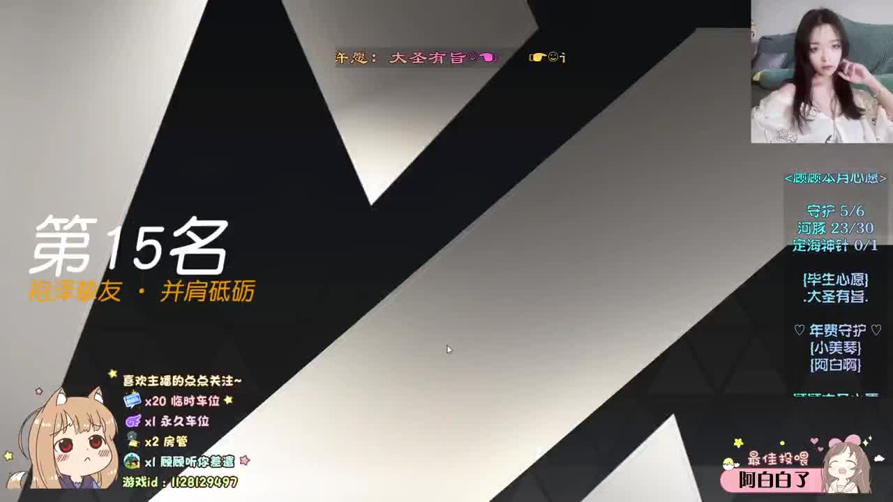 是你就好 ♡ 第1段