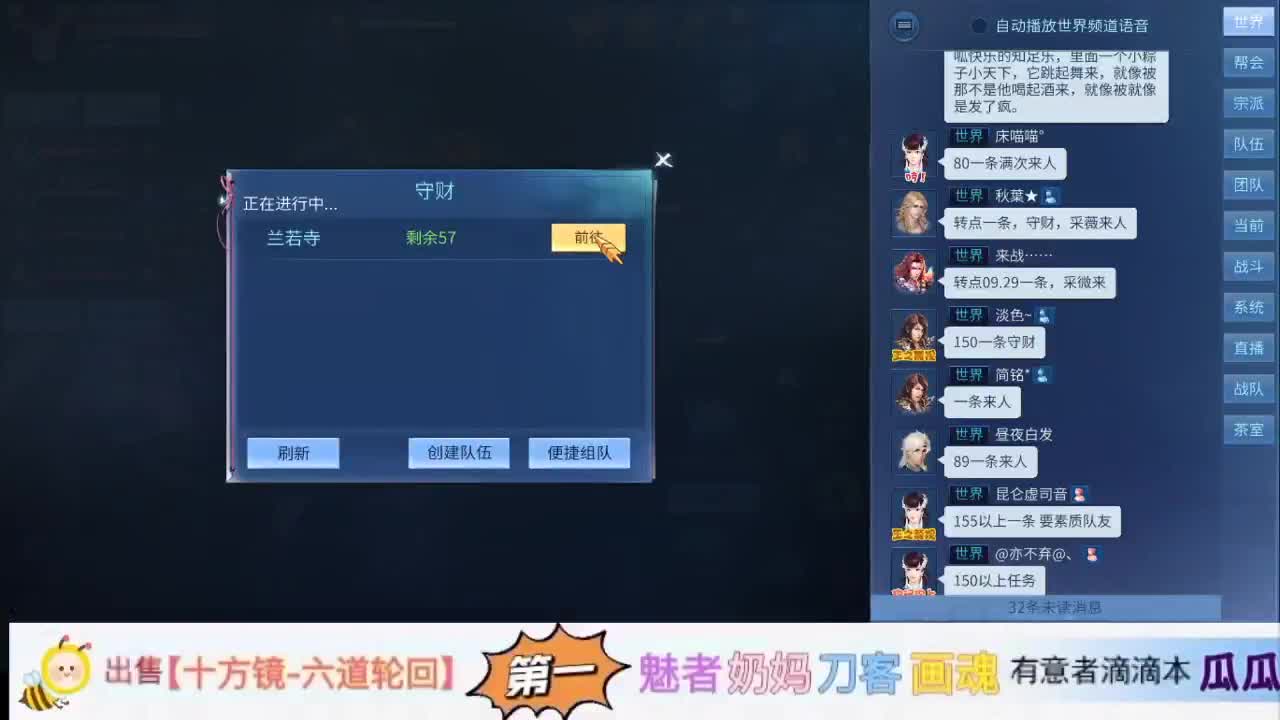 看号接资源