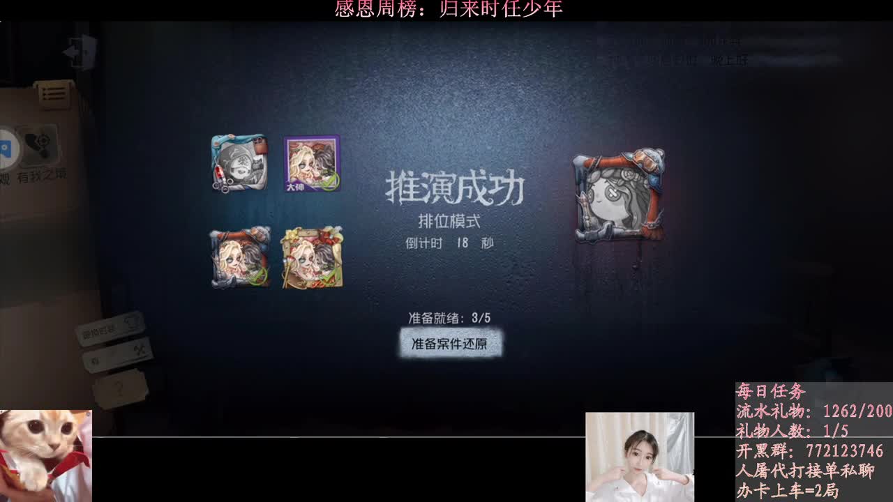 有你们相伴真好.. 第1段