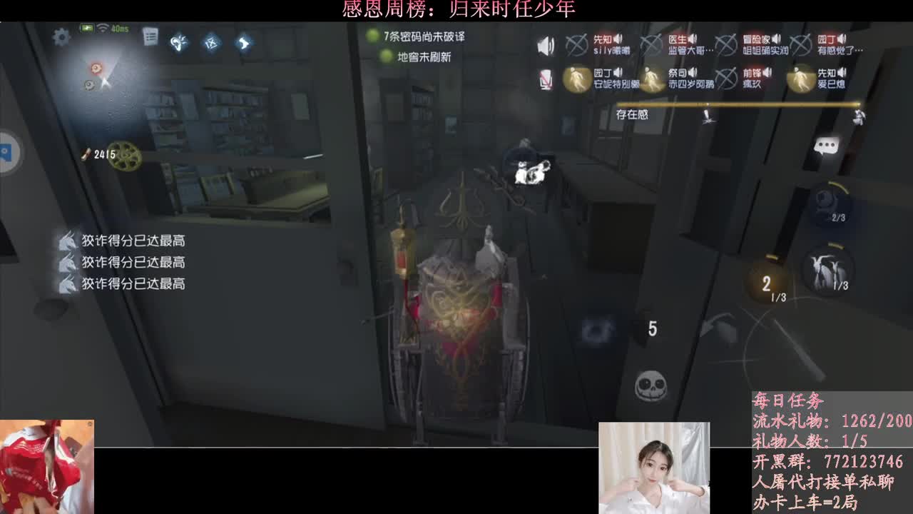 有你们相伴真好.. 第2段