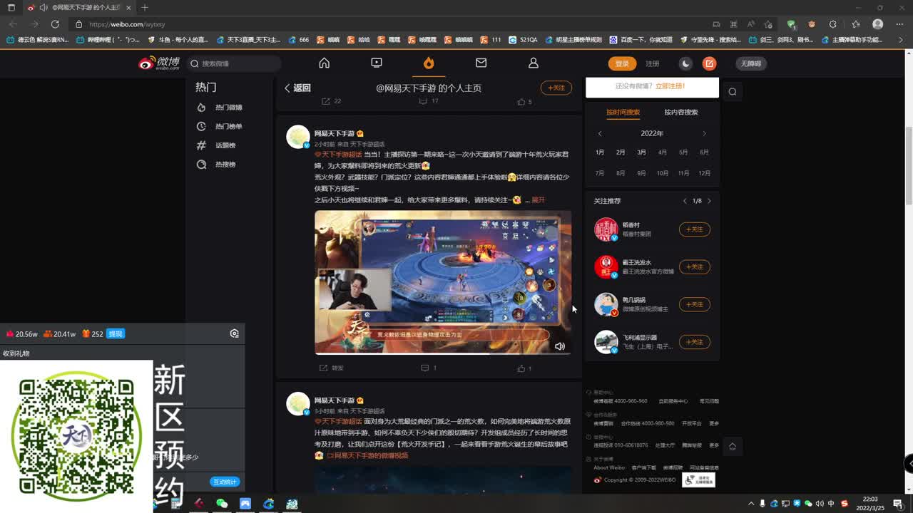 第一破甲幽篁 第2段