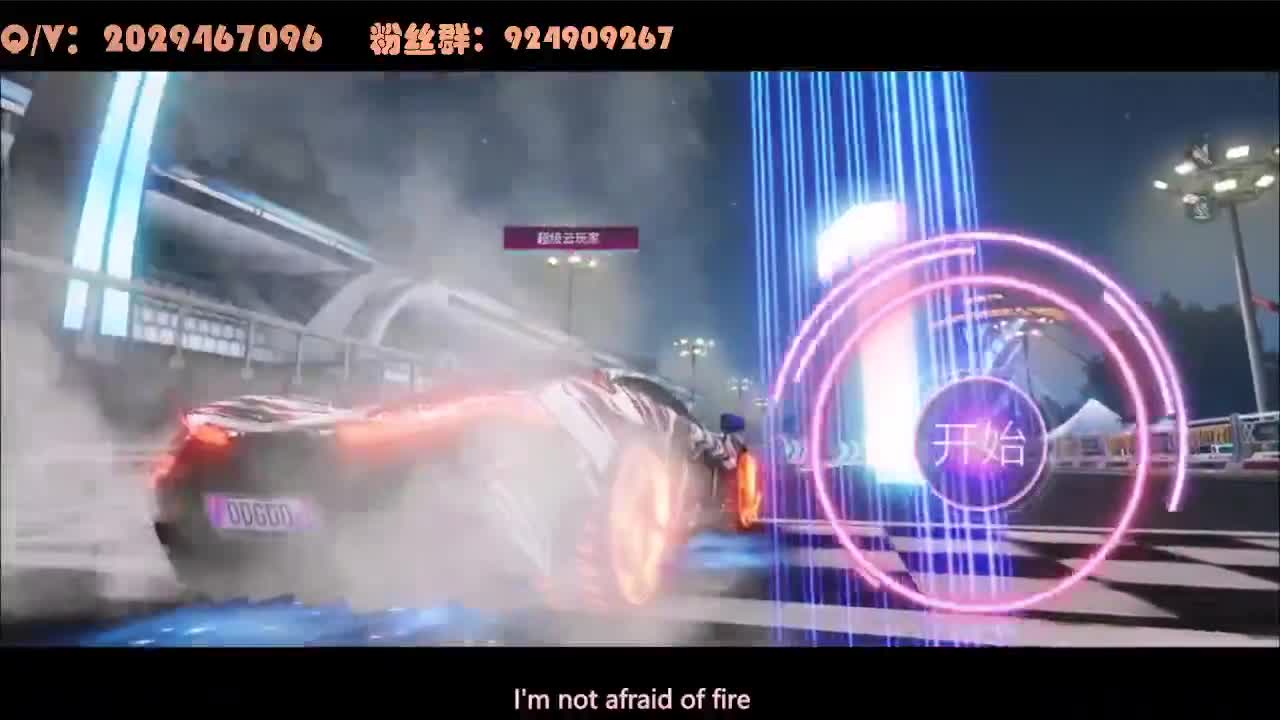 赏金赏金 第2段