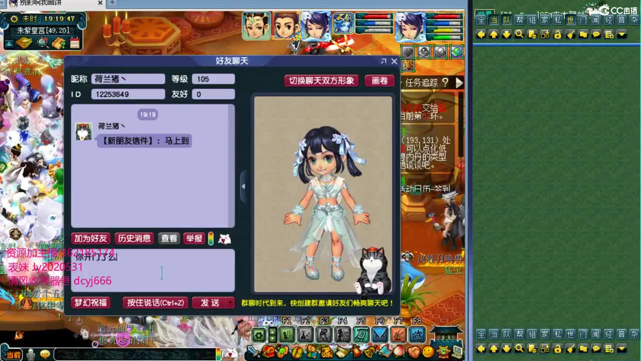 浩文 联赛开启！