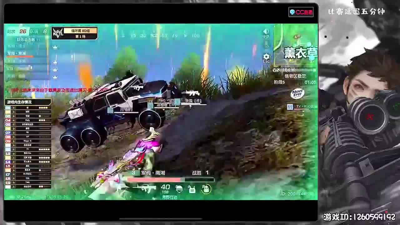 岁岁平安 第1段