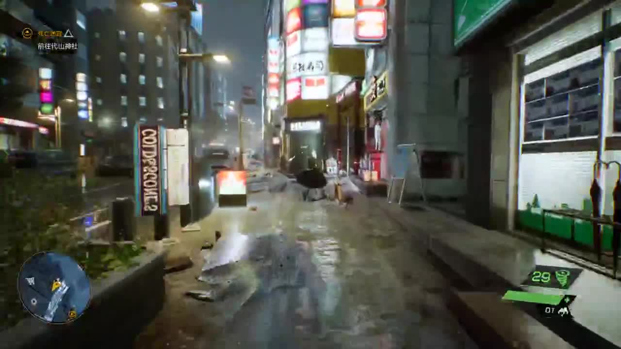 守护！ 第1段
